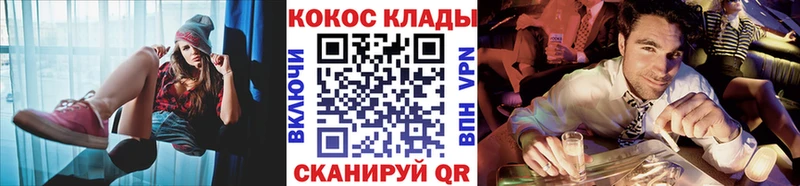 Купить закладку ГАШИШ  АМФЕТАМИН  МЕФ  Канабис  Героин  КОКАИН  Инта