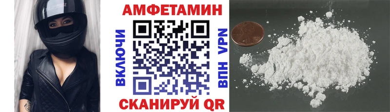 Купить закладки  Инта  АМФ Розовый 