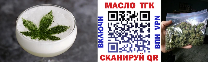 Купить  Инта  Печенье с ТГК конопля 