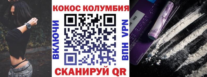Купить  Инта  COCAIN 98% 