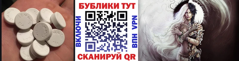 Экстази 99%  Купить закладки  Инта 