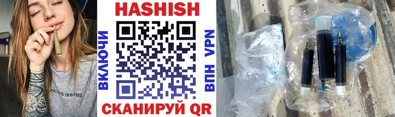 Купить где  Инта  ГАШ 40% ТГК 