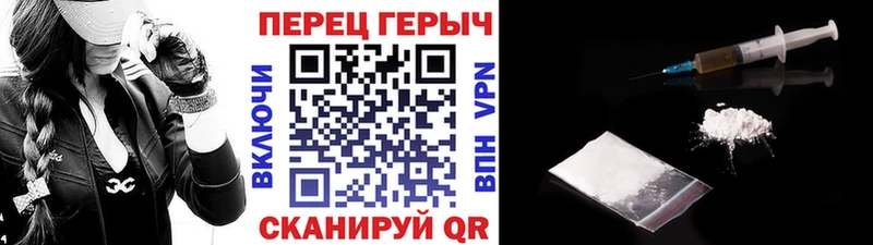 Героин герыч  Купить  Инта 
