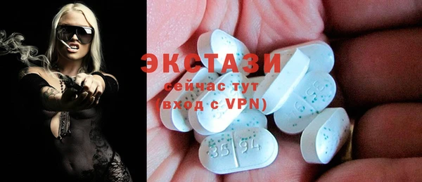 прущие грибы Карпинск