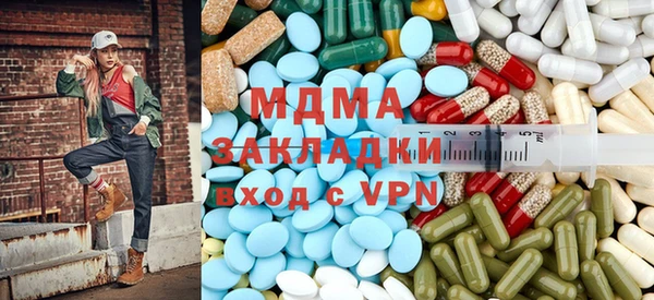 мдма Карталы