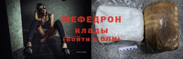 мдма Карталы