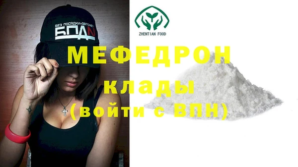 прущие грибы Карпинск