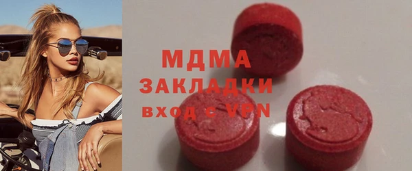 мдма Карталы