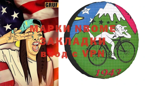 прущие грибы Карпинск