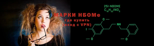 гашишное масло Козельск