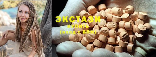 прущие грибы Карпинск