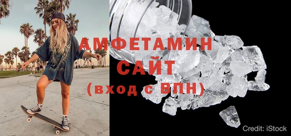 прущие грибы Карпинск