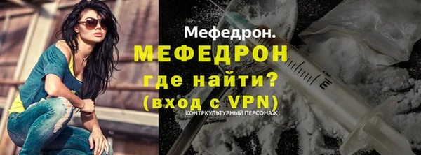 прущие грибы Карпинск