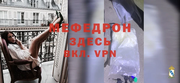 прущие грибы Карпинск