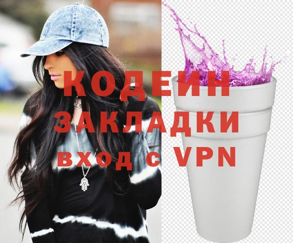 прущие грибы Карпинск