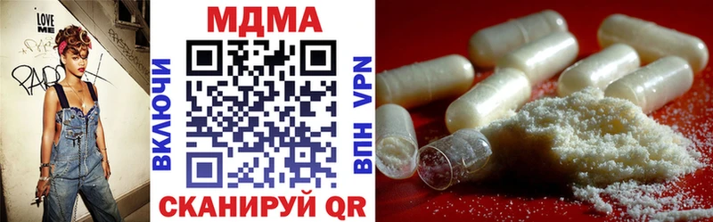 Купить  Инта  MDMA Molly 