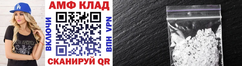 Первитин кристалл  Купить  Инта 