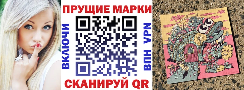 Марки NBOMe 1,5мг  Купить где  Инта 