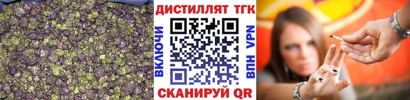Купить где Инта Дистиллят ТГК Wax