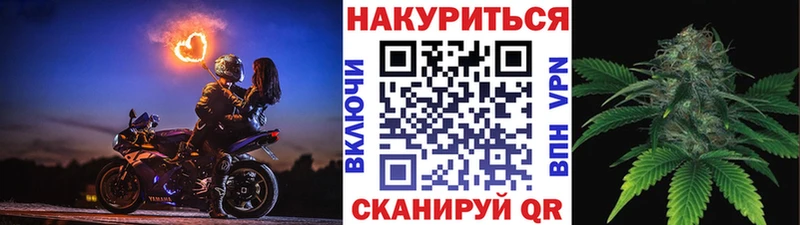 Конопля White Widow Инта